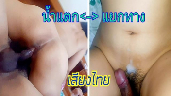 คลิปโป๊ (เสียงไทย) น้องคนสวยโดนเสียบสด pornhub เย็ดน้ำแตกแล้วค่อยแยกทาง ชักออกมายังเลอะโหนกหีอยู่นิดนึง