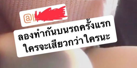 ดูคลิปโป๊มาใหม่ น้องใหม่สาวไทยบ้ากาม Maii Siamese หลุดฉากอมควยบนรถ ดูดควยให้หนุ่มหล่อแบบขี้เงี่ยน โม๊กมิดลำจนน้ำว่าวพุ่งใส่ปาก