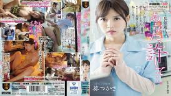 ดูเอวีซับไทย [SSPD-130] Tsukasa Aoi ทสึคาสะ อาโออิ ความจำสั้นแต่ดอฉันยาว ความจำเสื่อมแต่เย็ดเก่งมาก เล่นเสียวหลายท่า ขย่มควยท่าเด็ดเย็ดกันหนำใจ