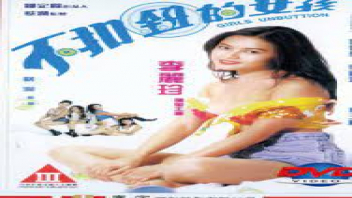 หนังอาร์เอเชีย Girls Unbutton ร่วมเพศเย็ดกันตื่นเต้นเร้าใจ r18+ movie นางเอกหน้าสวยโดนควยล่อยิกๆ พระเอกนี่ฟินสบายตัว เย็ดมันส์เอาให้สาแก่ใจ