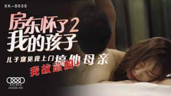 หนังเอวีไม่เซ็นเซอร์ Taiwanese Porn คุณแม่อดีตนางแบบโมเดลหุ่นx ถูกเย็ดข่มขืนเบิ้ลหลายดอก ควยหัวถอกท่อนใหญ่เย็ดจนร้องลั่น กระแทกหีโชว์ลูกชายไปทีเลยค่ะ