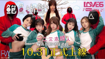 สควิดเกม 18+ หนังโป๊เกาหลี เกมลุ้นตาย AEIUO แข่งเกมส์เสียวถ้าแพ้โดนเย็ดแน่นอน นักเรียนน่ารักถูกจับรวมมาขืนใจ โดนควยตัวร้ายเย็ดหีโหดๆ โม้กสดแล้วเย็ดจนน้ำแตกท่วมหี