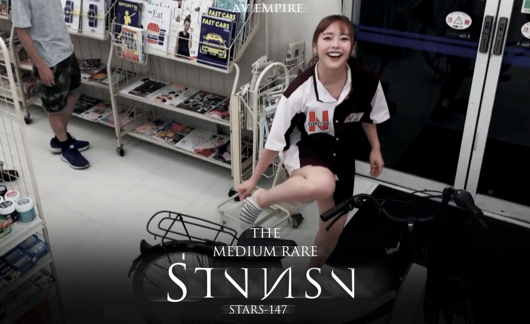 STARS-147 ร่างทรงยูนะ หนังโป๊ญี่ปุ่น สาวร้านสะดวกซื้อกลายร่าง Yuna Ogura เปลี่ยนเป็นอีตัวเย็ดสดกับเพื่อนร่วมงาน ดูดลิ้นเลียควยเย็ดโหดสุด ผีอีมิ้งยังน่าเย็ดไม่เท่าเธอ