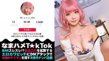 หนังโป๊ไม่เซ็น 300MAAN-691 ดาวติ๊กต่อกญี่ปุ่น Ruru Arisu นมสวยใหญ่พอดีมือ แอ่นสู้ทำหน้าตายั่วควยคนหนุ่ม โดนเขี่ยแล้วเย็ดกระแทกแตกใน