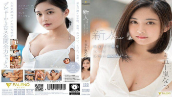 FSDSS-384 หนังโป๊AVญี่ปุ่น กระแทกหีเย็ดดาราน้องใหม่ Natsu Igarashi นางเอกเอวีหน้าสวยหุ่นแซ่บ ขย่มควยแรงๆเอากันอย่างเร้าใจ xxx ร่วมรักเย็ดจนน้ำแตกกระจาย