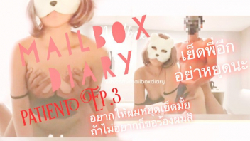 Mailboxdiary คลิปโป๊พี่เมล นัดนักศึกษามาซอยหี เอาเก่งมากจับน้องเค้ากระเด้าเย็ดหีไม่หยุด ควยเย็ดเข้าออกซั่มกันจนน้ำแตกร้องฟินได้ใจ