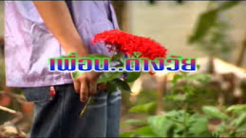 หนังRไทย เพื่อนต่างวัย เด็กช่างแสกกลางขี้เงี่ยน เย็ดหีสาวมัธยมจนน้ำเสียวพุ่งกระฉูด Erotic 18+ ได้ลิ้มรสความเงี่ยนแล้วติดใจ เย็ดจนแตกคาหี