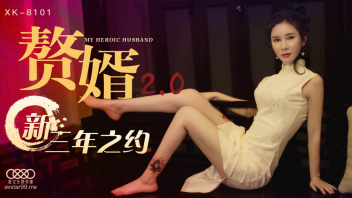 XK-8101 หนังโป๊จีน เรทxxxไม่เซ็นเซอร์ นางแบบเย็ดรัวสวิงกิ้งซอยไม่หยุด 18+ ดูดปากดูดหีแล้วกระแทกไม่หยุด ซั่มกันจนน้ำแตกราดหี