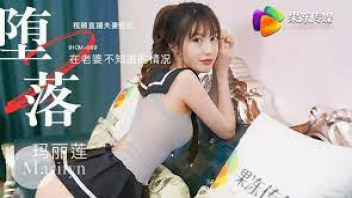 หนังเอวีจีน MD0159 หมวยเซ็กซี่โดนเย็ด แอ่นให้หนุ่มเย็ดขนาดนี้ใครจะต้านไหว มากับชุดนักเรียนยั่วๆ แอ่นโหนกให้ซอยหีเย็ดไม่หยุด อัดไปมิดด้ามร้องเสียวหีสุดๆ