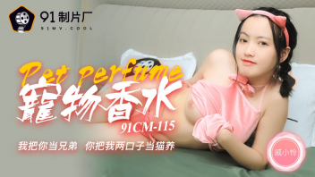 ดูหนังโป๊จีน (91CM-115) พริตตี้นมใหญ่ Qi Xiaolian มากับชุดนางแมวยั่วสวาท แต่งคอสเพลย์ล่อซื้อหนุ่มโอตาคุ หลอกมาสละเวอร์จิ้น เสียซิงให้แม่สาวร่านควย ล่าแต้มหลอกหนุ่มเย็ดฟรี อมควยเต็มปากแล้วถ่างขาเย็ดสด xxx chinese เย็ดโหดแทงสดกระแทกปล่อยน้ำแตกคารู