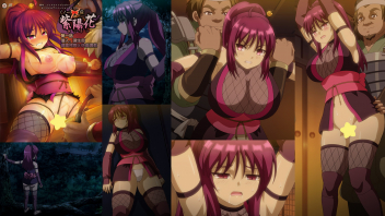 Hentai Kunoichi Ryoujokuden Ajisai การ์ตูนโป๊ คุโนะอิจิ เข้ามาสืบเรื่องฉาวในกลุ่มกองโจร ดันทำพลาดถูกจับมาขึงโหด นางถูกควยพวกโจรอ้วนเย็ดข่มขืน โดนละเลงน้ำควยปล่อยแตกในเข้าไปเต็มช่องหี