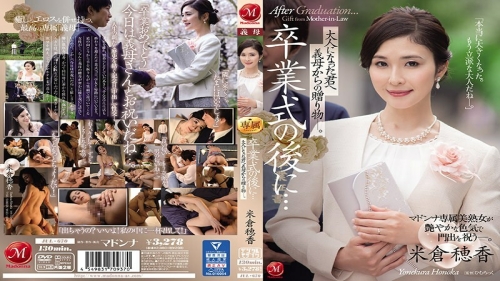 JUL-670 หนังavแม่เลี้ยง Honoka Yonekura แอบซอยหีเมียใหม่พ่อ ชอบเอ็นใหญ่ โดนลูกชายจับซอยหี