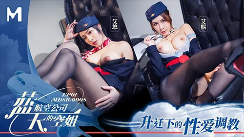 หนังโป๊ซับไทย MDSR-0008-1 น้องหมวยสาวแอร์โดนเจ้านายจับซอยหี ซอยถี่เหมือยของน้ำแตกคารู