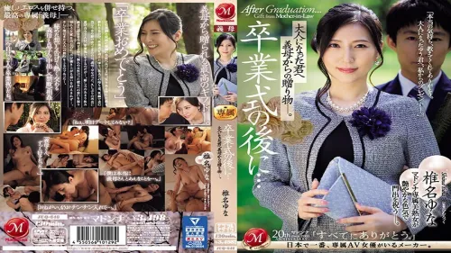 หนังAVญี่ปุ่นซับไทย JUQ-646 Yuna Shiina แม่เลี้ยงเดียวคันหียั่วเย็ด ก่อนโดนกระหน่ำแทงหีไม่ยั่งน้ำแตกคารูหีแม่ตัวเอง