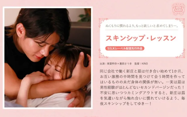 หนังเอวี SILK-2011 สาวน้อยหน้าตาน่ารักถูกครูเรียกเข้าเรียนส่วนตัวเรื่องสัมผัสทางกาย แอบถอดเสื้อผ้าจูบดูดปากลิ้นพันกันก่อนจับมือลูบคลำควยใหญ่แข็งโด่แล้วก้มลงเลียหัวเงี่ยนรอเย็ดหีสดๆ