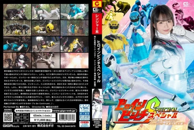 หนังเอวี SPSB-070 Science Fiction โดนจับอ้าขาเย็ดจนหีบาน Science Fiction jav subthai ดูฟรี jav th
